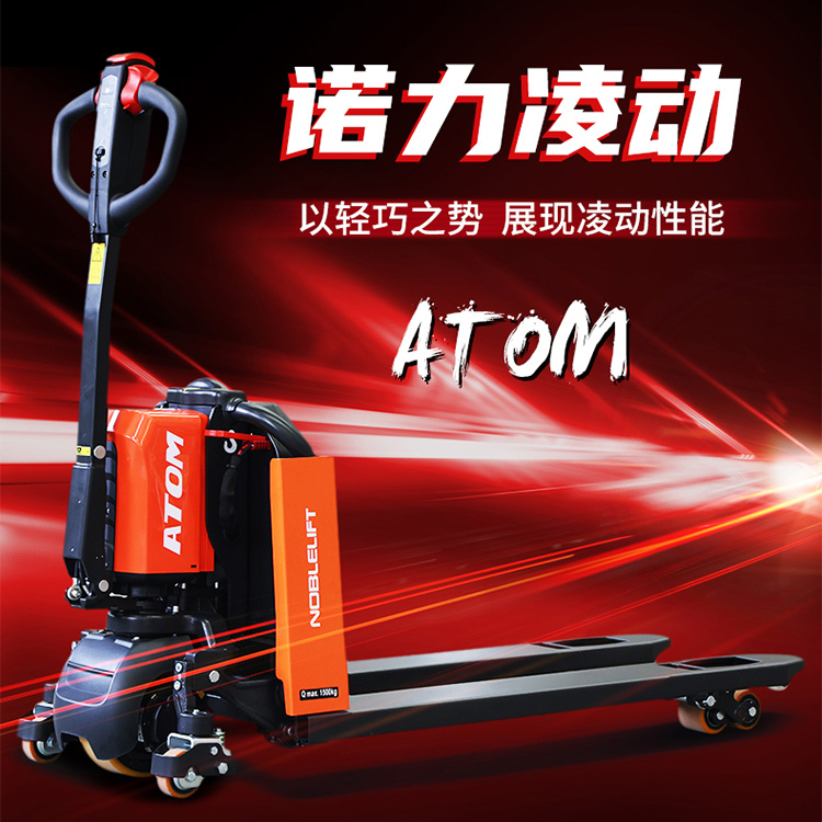 福州(zhōu)柴油叉車