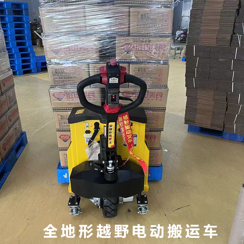 工廠(chǎng)越野搬運